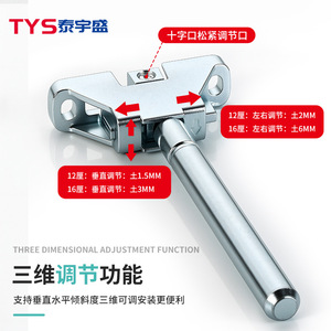 Support d'étagère dissimulé en alliage de zinc Tys Chuyusheng, réglable, robuste, pour usage intérieur - Product Image 2