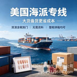 Transporte Aéreo para Auriculares Bluetooth con Cancelación de Ruido, Envío desde China a Estados Unidos, LCL Express, Transporte Internacional General - Product Image 3