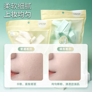 LMLTOP Houppettes trapézoïdales 30 pièces, éponges de maquillage double usage (sèche et humide) pour artistes de studio Vietnam B0941 - Product Image 1