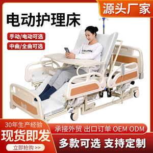 Cama de Hospital Eléctrica con Control por Voz para Pacientes Mayores, Rehabilitación, Uso Médico, Estructura de Acero Inoxidable - Product Image 2