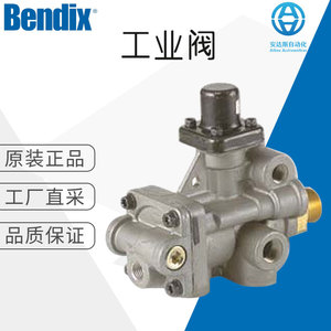Valve de frein à ressort pour remorque Bendix Sr 5 03HS 2A435 AA pour remplacement, usage industriel - Product Image 5