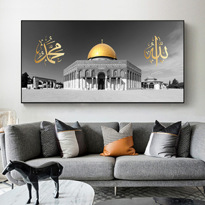 Lukisan Kanvas Kubah Emas Allah, Lukisan Poster Hitam dan Putih Seni Dinding Bercetak - Product Image 2