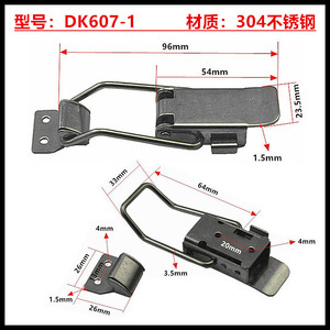 Xin Jieliang Stainless Steel Adjustable <b>Locking</b> Buckle Industrial Machinery <b>Cabinet</b> Safety Hook Hardware Accessory - Product Image 5