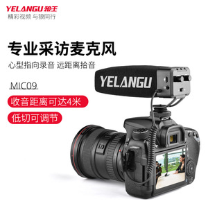 Yelangu Shotgun <b>Microphone</b> With Volume Control For Camera Recording - Product Image 2