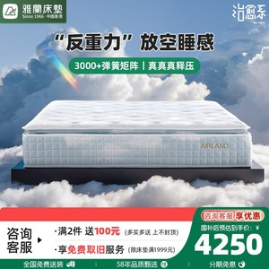 ที่นอนไฮบริด Healing Sky City ขนาด 1500x1900 มม. ความแน่นปานกลาง สปริงพ็อกเก็ต ระบายอากาศได้ดี ดีไซน์ร่วมสมัย - Product Image 3