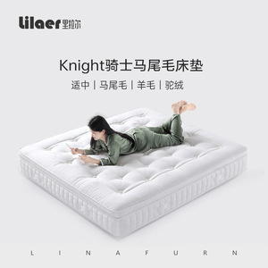 Handmade Horsehair <b>Mattress</b> Medium Firm Orthopedic <b>Support</b> For Child Bedroom Use - Product Image 2