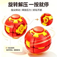 Balle anti-stress colorée en plastique imprimée en 3D et jouet fidget spinner à double mode (presser et tourner) pour le divertissement au bureau