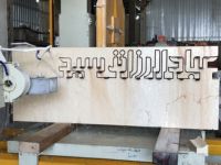 Mwshxj1500c CNC — machine de scie à fil unique