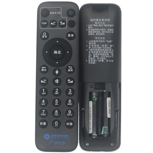 Télécommande vocale Bluetooth Crystal Pearl Tianhong Hunan Cable, modèle original JZ-YK-01946, noire - Product Image 2