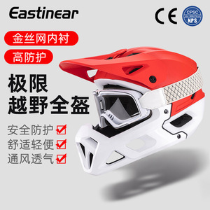 Casque intégral de cyclisme, protection PC EPS respirante avec 25 aérations pour VTT, descente, course, unisexe - Product Image 3