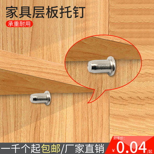 Support d'étagère à axe central 5/15 en acier au carbone durable pour quincaillerie de meubles de cabinet - Product Image 3