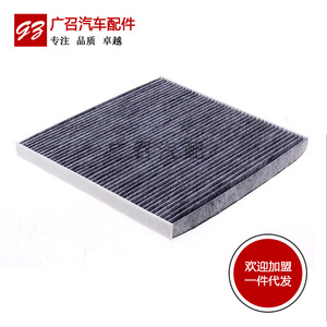 Filtre à air d'habitacle Southeast Dx7 pour voiture diesel, pièce de rechange, fabrication chinoise - Product Image 3