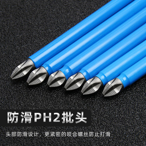 Embout de tournevis à tête croisée S2 Ph2, magnétique, antidérapant, de qualité industrielle, pour perçage du métal, plusieurs spécifications - Product Image 3