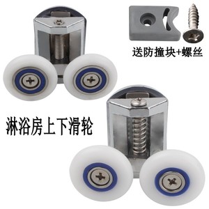 Roulette de porte de douche Juwoya en laiton et acier inoxydable, double roue pour porte coulissante en verre, accessoires de salle de bain - Product Image 4
