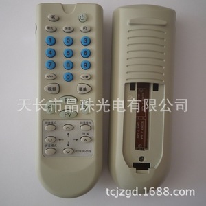 Télécommande TV à perles de cristal YK 0076 à code fixe pour téléviseur Hisense - Product Image 3