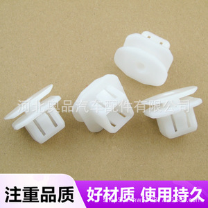 Honda Car Tail Light Clips <b>2032</b> PP Material For Fit Life Odyssey Crv Repair Replacement - Product Image 4