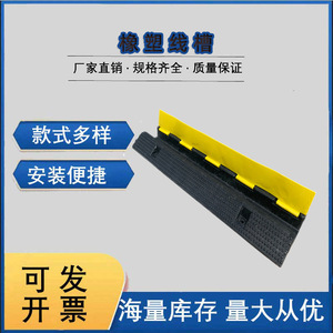 Cubierta para Bandeja de Cables Little Lao Jin, PVC, Goma, Plástico, Protección Interior y Exterior, XSGBXC01 - Product Image 5