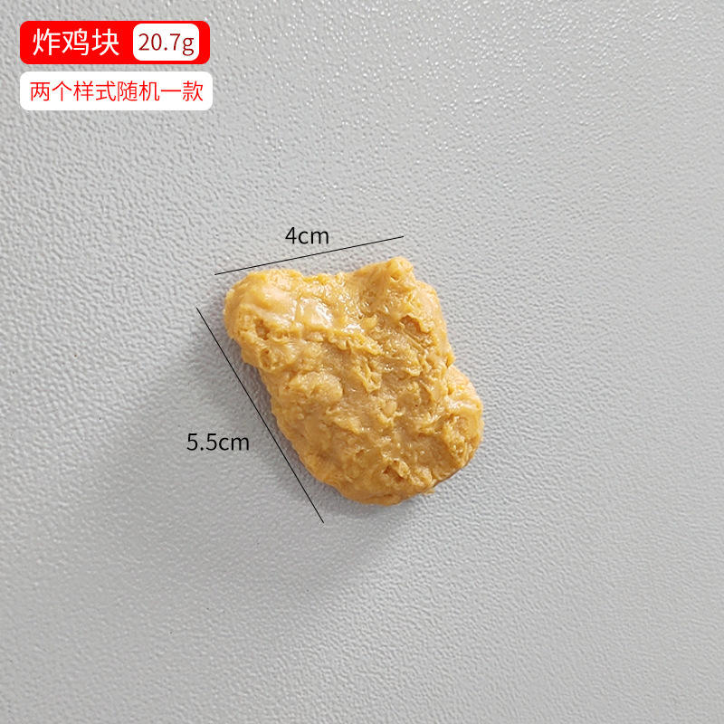 แม่เหล็กติดตู้เย็นไก่ทอด