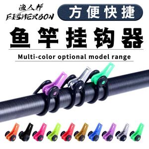 Hameçon à anneau en silicone pour la pêche en surfcasting, la pêche sur les rochers, la pêche en eau salée - Product Image 4