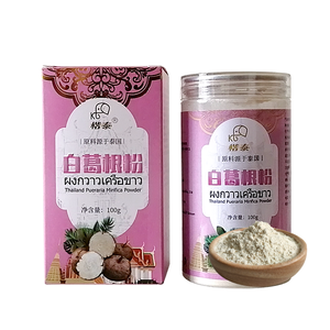 OEM ODM Natural Herbal Extract White Kudzu Root <b>Powder</b> Nutritional Food Supplement for Adults Safe for Pregnant Women - Product Image 6