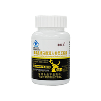 Prix de gros du fabricant, complément alimentaire à base de plantes pour adultes, capsules de ginseng, 30 capsules, emballage en bouteille