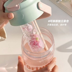 Decani Plastic Water Bottle With <b>Tea</b> <b>Infuser</b> 500Ml Portable Sports Cup For Students Back To School - Product Image 3