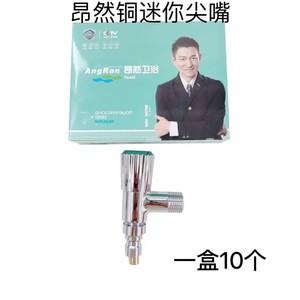 วาล์วทองเหลืองมินิ Tenglida ขนาด 1/4 นิ้ว พร้อมวาล์วหยุด สำหรับก๊อกน้ำเครื่องซักผ้า - Product Image 4