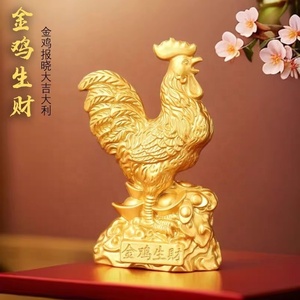 Yuanbao du zodiaque chinois, coq, décoration de bureau à domicile, porte-bonheur et Ruyi, Yuanbao en cuivre, coq doré, générateur de richesse - Product Image 3
