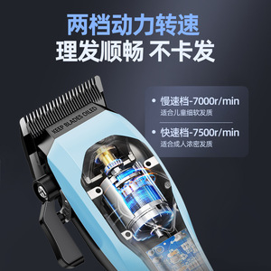 Cross-<b>border</b> best-selling digital <b>display</b> electric hair clipper, professional electric clipper for salons and barbers, home - Product Image 4