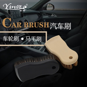Yingte Car <b>Brush</b> Horse Hair <b>Wheel</b> <b>Brush</b> For Car Cleaning Plastic Handle - Product Image 1