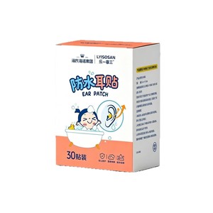 Patch auriculaire Lysosan 30 pièces imperméable pour le bain et la natation des bébés - Product Image 1