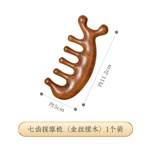 Peine de madera de sándalo Dericsson Mini para masaje capilar con mango de madera, logotipos personalizados, hecho en China, modelo 5-28-01 - Product Image 6