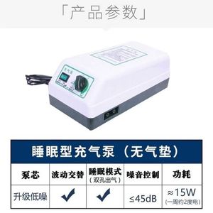 Silent anti-bedsore air mattress <b>inflation</b> pump for elderly patients and bedridden care products. Air mattress with alternating - Product Image 5