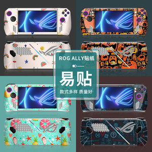 Autocollants Rog Ally, film de protection en PVC pour appareil de jeu portable, design de dessin animé mignon - Product Image 1