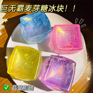 Juguete Antiestrés de Plástico Realista con Forma de Cubo de Hielo, Cuadrado, con Purpurina, de Rebote Lento, Juguete de Broma - Product Image 4