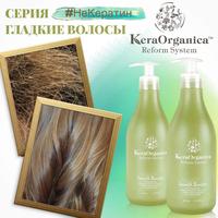 Perawatan Rambut Keratin Kolagen Bebas Formaldehida, Keratin Brasil, Untuk Salon Profesional, Sampo Pembersih