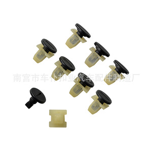 Smooth Sailing Automotive Plastic <b>Clips</b> B98 For Nissan Dongfeng Bluebird Rear <b>Bumper</b> Trim Panel Fasteners - Product Image 5