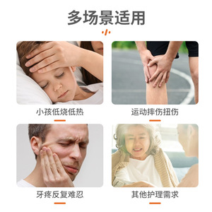 Hainas medical ice packs are reusable, non-disposable, and provide <b>physical</b> cooling and rapid cold compress. - Product Image 2
