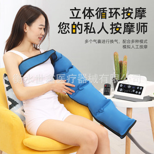 Masajeador de Piernas Shixin con Presión de Aire, Totalmente Automático, para Pantorrillas, Amasamiento, Alivio de Várices, 4 Cabezales de Masaje, Enchufable - Product Image 4