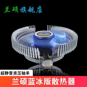 Ventilateur de refroidissement pour processeur Thermalright Blue Led Cpu Cooler 3pin 4pin pour ordinateur de bureau - Product Image 3