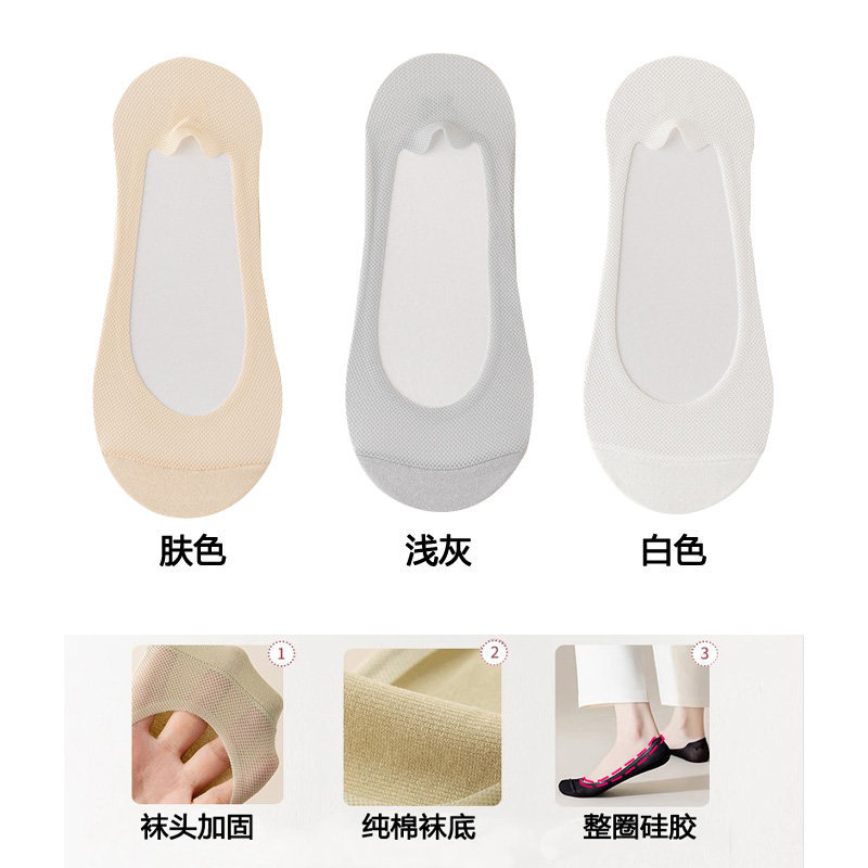 Women's contact lenses [Ice Silk Mesh - Light Gray]