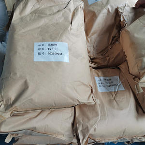 [Hosome] ผงโมโนไฮเดรตลิเธียมซัลเฟต H2O <span class=keywords><strong>Li2SO4</strong></span>เป็นสารตกตะกอนสำหรับปูนซีเมนต์/เพียโซอิเล็กทริก CAS 10102-25-7 - Product Image 4