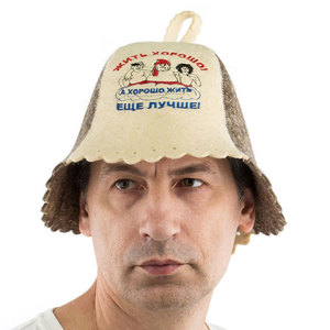 Nuevo y en Tendencia: Gorro de Sauna de Fieltro de Lana de Alta Calidad con Logotipo Personalizado Bordado, Servicio 24/7, Tallas S/M/<span class=keywords><strong>L</strong></span> - Product Image 4