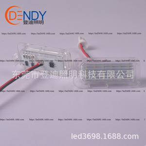 Luz LED para Matrícula Ford Focus Mondeo Kuga PZ040 12V Carcasa Transparente Blanca - Product Image 5