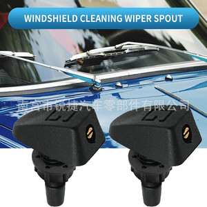 Universal Windshield <b>Washer</b> Nozzle FNQXT840 Plastic Nylon Adjustable Spray Nozzle For Car Wiper System - Product Image 4