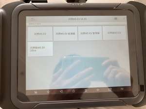 Orijinal SERES AITO Araç Arıza Teşhis Cihazı, AITO SF5 M5 M5 EV M7 için, Çevrimiçi ECU Programlama ve Anahtar Eşleştirme Desteği - Product Image 6