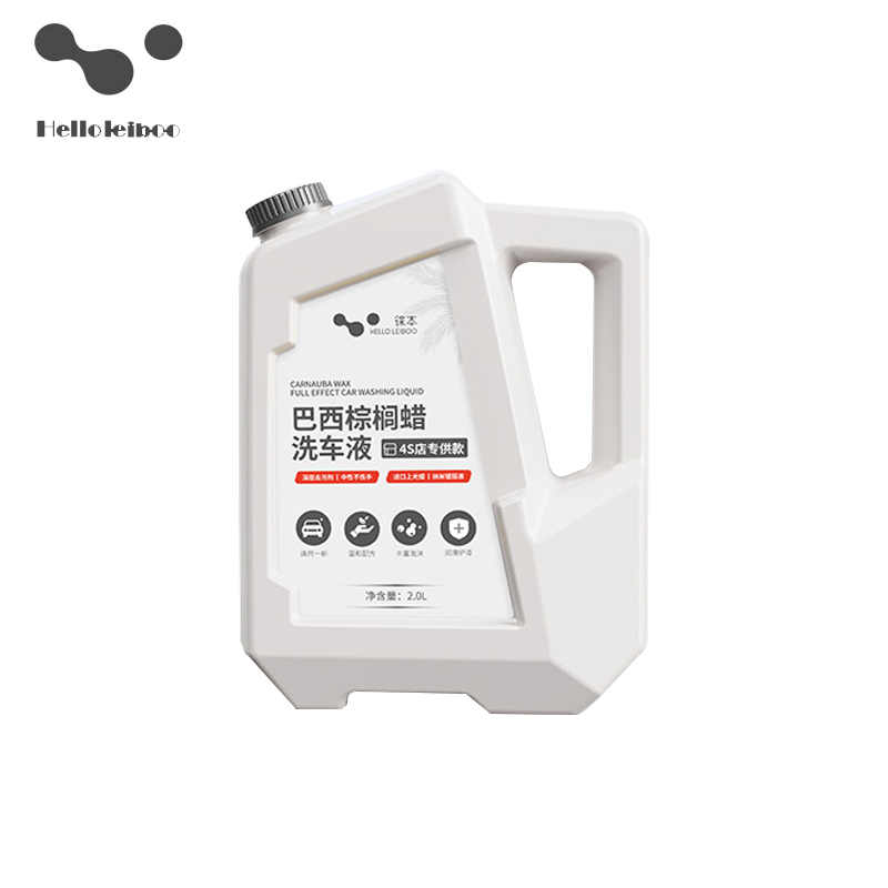 Товары для мойки автомобилей, белая Снежная пена, мощное очищающее покрытие, жидкость для мойки, нейтральная формула, воск для автомобиля Carnauba