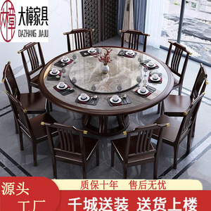 Dazhang Jiaju Round <b>Dining</b> <b>Table</b> And Chairs Set 6 Piece Solid Wood With Stone Top For <b>Dining</b> Room - Product Image 4