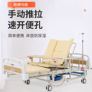 เตียงพยาบาลปรับระดับได้ Anjia สำหรับผู้สูงอายุและผู้พิการ - Product Image 4