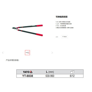 Tijeras de podar extensibles Yato de 630-960 mm para ramas gruesas, para podar árboles de jardín - Product Image 1